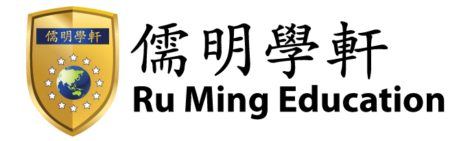 儒明学轩