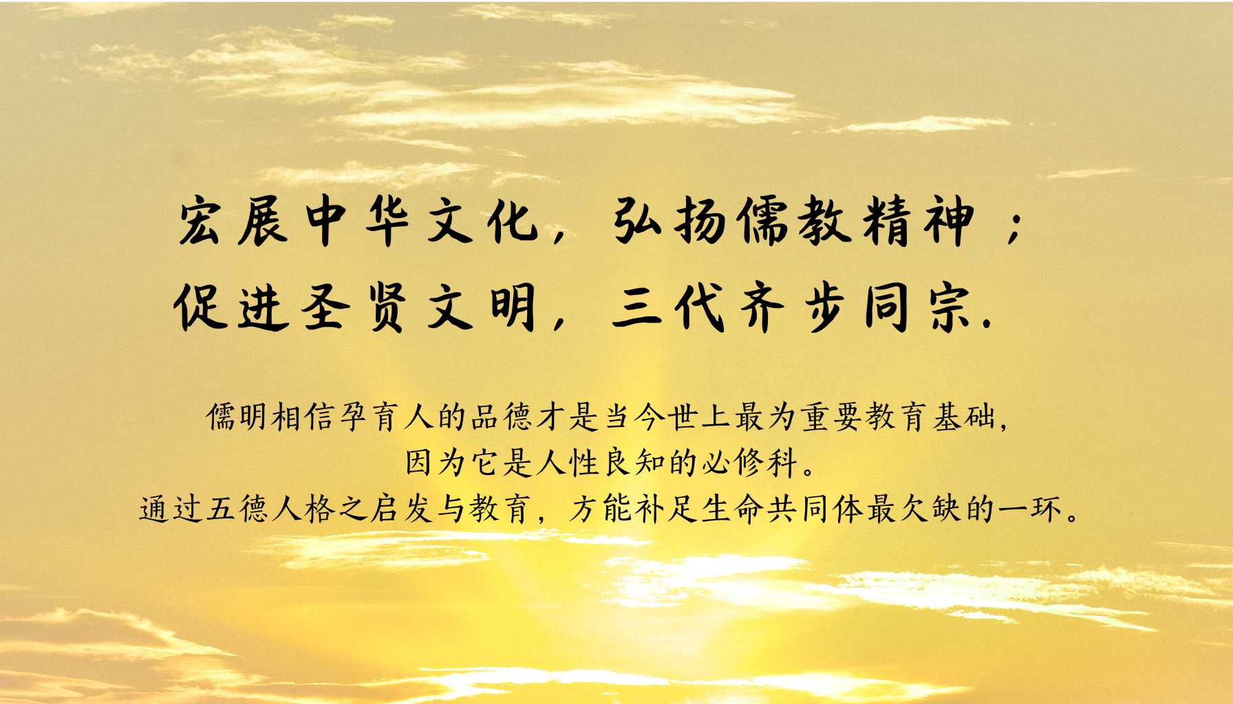 Sample image — click to replace