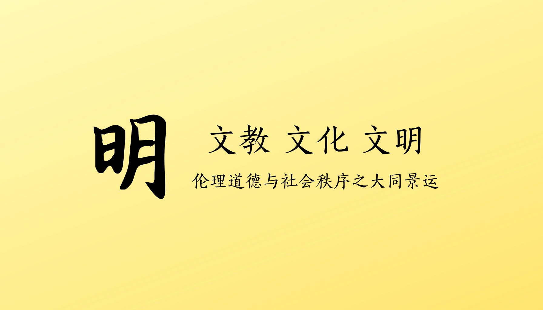 Sample image — click to replace